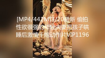 【新片速遞 】&nbsp;&nbsp;青梅竹马女同学上门教导补习，却被发小肏到痉挛❤️- 琪琪 -❤️ 极力反抗到顺从享受，表演太好了 [387M/MP4/27:56]