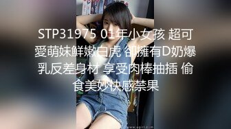 STP32632 純愛小貓 呆萌超嫩美少女！近期下海大尺度！小穴微毛幹淨超粉，怼在鏡頭前震陰蒂，翹起美臀扭來扭去，妹妹超會玩