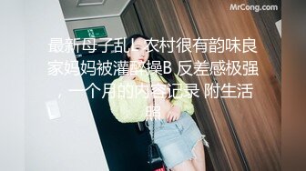 年度最佳剧情 广东揭阳 锡场华清村 女小三和男小三野战偷情被情夫偷拍怒曝光