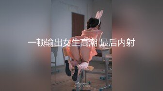 超市老板娘被邻居玩弄【中英字幕】1