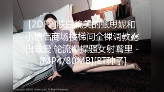 分享真实情侣自拍流出 女主都是极品身材颜值超高,声音甜美 镜子前撅着屁屁插插