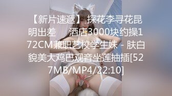 MD-0192女优面试员-徐蕾