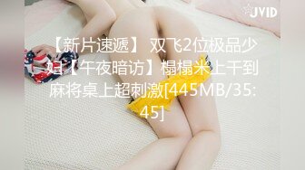 [MP4/83MB]《个人云盘泄密》学生情侣同居日常不健康露脸自拍流出肉棒吃的很溜