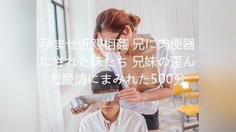 【新片速遞】性福的小茄子❤️同时怒怼两大骚逼爆菊花，30以上少妇真会玩花样多，一根茄子干得嗷嗷叫❤️浪叫呻吟，插出淫汁！[854M/MP4/01:08:42]