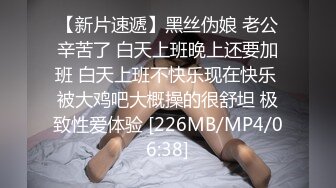 [MP4]糟蹋良家美眉系列(绿帽纪实)约会当日中出，让她男朋友体验下被我被内射了B