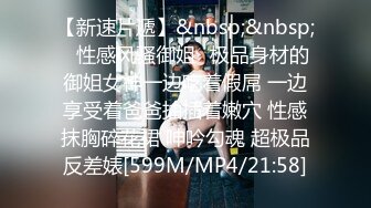 [MP4/ 374M] 居家操淫荡小女友，抓屌一顿吸，叉开双腿站立后入，被操的嗷嗷叫，扛起黑丝美腿，一顿大力输出