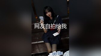 樂樂 - 秘書制服巨乳OL 究極蜜桃臀