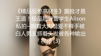 【极品媚黑绿帽淫妻】绿帽老公鸡巴上带锁精环守候看媚黑淫妻被超黑猛男各种爆操 爆精怒射一丰臀