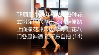 OF情侣网红 ღbwcoupleღ 多人调教抖M女主 全网绿帽奴不容错过！〈Vol (4)