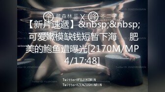 1月震撼流出！推特顶级玩女调教大神【过气网黄】高价完整版，女神真多还有露脸还可以双飞喝尿，真是屌丝的女神有钱人的母狗啊 (6)