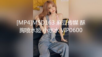 [MP4/ 242M]&nbsp;&nbsp;爬窗偷窥楼下的少妇洗澡这身材是真不错