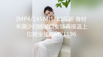 [MP4/934MB]2023-2-15【用利顶你】约操肉感外围女，镜头前大屌插嘴，骑乘位打桩机，被操的受不了