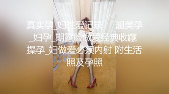 漂亮伪娘紫薇 舒服好想要 请享用吧 一边闻足底白袜一边看妈妈打飞机很爽吧 等一下早餐马上就好