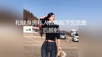 NANA_TaiPei_已婚人妻為了賺錢，邀請攝影師上門拍攝色情照片