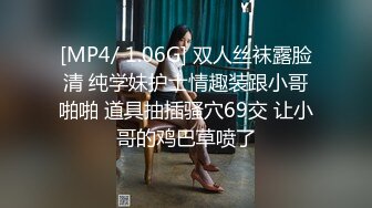 [MP4/ 492M] 海角社区乱伦大神奶子即正义诱骗醉酒的女儿肛交,极品美胸蜜桃臀,顶穿天花板