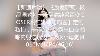 [MP4]STP26466 ?顶级女神? 超级丝袜控180大长腿女神▌苹果▌我的室友 第一篇 流星初遇床上骚气活泼 抽射嫩鲍中出蝴蝶逼 vVIP0600