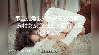 【唯美性爱❤️重磅核弹】极品绿帽淫妻『猫宝宝』激战3P黑丝女神 酒店楼狼跪舔后入 各种调教露出，骚女就是这样被养成的 (14)