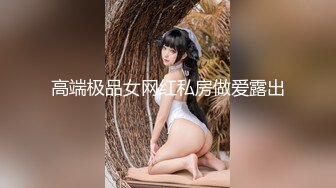 国产AV 蜜桃影像传媒 PMX054 女助教性爱成瘾 张欣妍