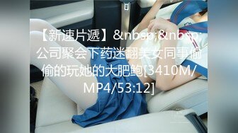 [MP4/ 1.51G]&nbsp;&nbsp; [中文字幕] HODV-21811 週末，我和我最好朋友的女朋友開著露營車私奔