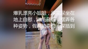 【新速片遞】商场女厕偷拍烈焰红唇清纯牛仔裙美女⭐逼逼一道沟看的哥直痒[62M/MP4/00:56]