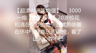 STP25115 【至尊级??推荐】最美SSS级顶级女神【璃奈酱】极品私拍-童颜巨乳S属性女王调教