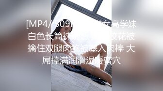 轩轩 约炮 合集【201V】 (116)