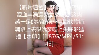 【新片速遞】 商场女厕全景偷拍多位漂亮的小姐姐嘘嘘❤️小美女拿个瓶子不知道往B里喷的啥[3680M/MP4/26:35]