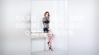 OnlyFans微坦白虎【msbreewc】性欲旺盛~捆绑啪啪~自慰肛交足交3P~颜射内射【115V】 (35)