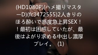 日常更新2023年10月28日个人自录国内女主播合集【221V】 (141)