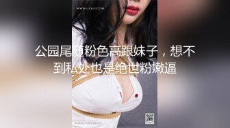 极品女神知名P站国人博主NailsA全作品收录 手交+口交+足交+后入