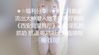 情色主播 发大水晶姐姐