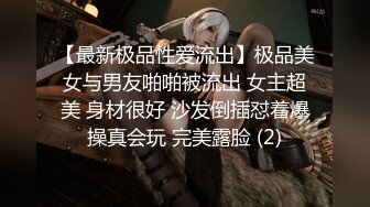 【精品泄密】反差白富美禦姐女神『小水水』日常啪啪誘惑私拍福利 包臀裙酒店服務金主被操到大奶晃不停 潮噴噴水 太誘惑了 原版高清