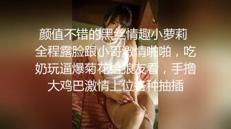 【顶级美腿颜值女神】性感包臀裙【下篇】跪地吸吮深喉大屌，扶屌骑乘位没入，正入姿势冲刺爆操，无套内射