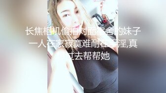 [MP4]短发妹子第二炮掰穴舔弄69姿势口交翘起屁股猛操