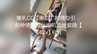 《反_差骚女私_拍㊙️泄密第二期》露脸清纯学生妹【允儿】自拍大量淫荡视频卖钱花~小区内、停车场脱光紫薇、啪啪各种骚操作 (2)