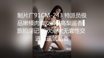 [MP4]笑起来甜美素质外围妹 喜欢慢慢玩聊聊天增进感情揉搓阴蒂妹子