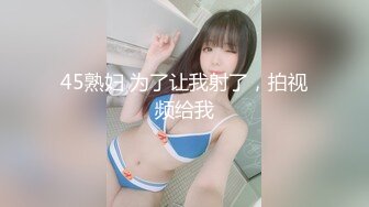 小姐姐淦！ 山东泰安