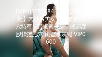 ❤蜜桃臀小女友，细腰黑丝美腿，摇摆屁股求操，手指插穴自己动，第一视角后入，猛干女友小骚逼