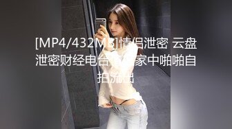 情趣女仆 极品JVID高颜值SSS级甜美女神 婕咪 拿主人的小熊自慰被发现 揉搓嫩穴舒畅娇吟激情挑逗129P1V