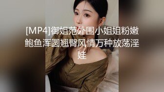 [MP4/ 584M] 东京热不热，32岁D罩杯良家夫妻，情色小游戏玩起来