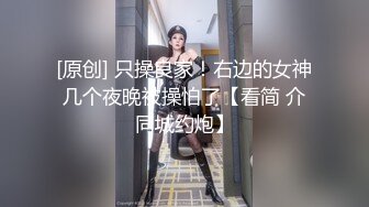 花季美少女可爱的大胸妹子穿上水手服，清纯小仙女小小年纪就这么放荡，刚发育好的胴体让人流口水，痉挛高潮