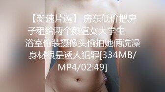 少妇的巨乳是无法一手掌握的