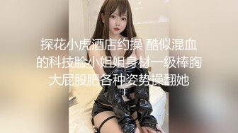 028成都性感少妇