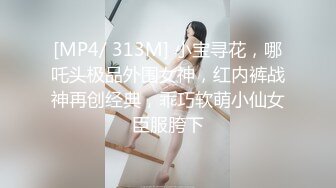 开档黑丝女技师的莞式服务，情趣大床上伺候大哥，胸推漫游开档情趣内衣69口活，让大哥各种体位爆草大屁股