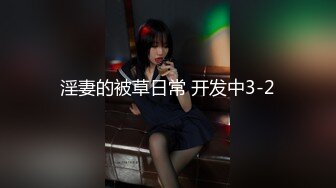 有钱人家的小帅哥一下班就有两个高挑丰腴御姐亲吻揉捏