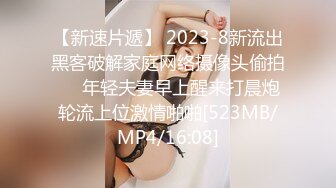 【OnlyFans】台湾眼镜人妻 露出泳池温泉啪啪【Mira米菈】与老公性爱PAPA 付费订阅合集【170V】 (53)