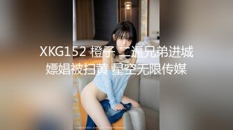 【新片速遞】 ⚫️⚫️最新9月流出，特推新晋级，八字巨乳，洛丽塔裸舞萌妹【林鹿希】门槛福利②，正反差对比，道具紫薇[2490M/MP4/34:03]