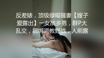 办公楼女厕偷拍5位前来嘘嘘的美女职员 (3)