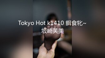 火爆全网的嫖妓偷拍达人金先生最新约炮八零后医院妇产科少妇女护士