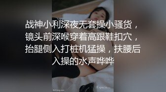 果哥出品-约拍抖阴气质女神